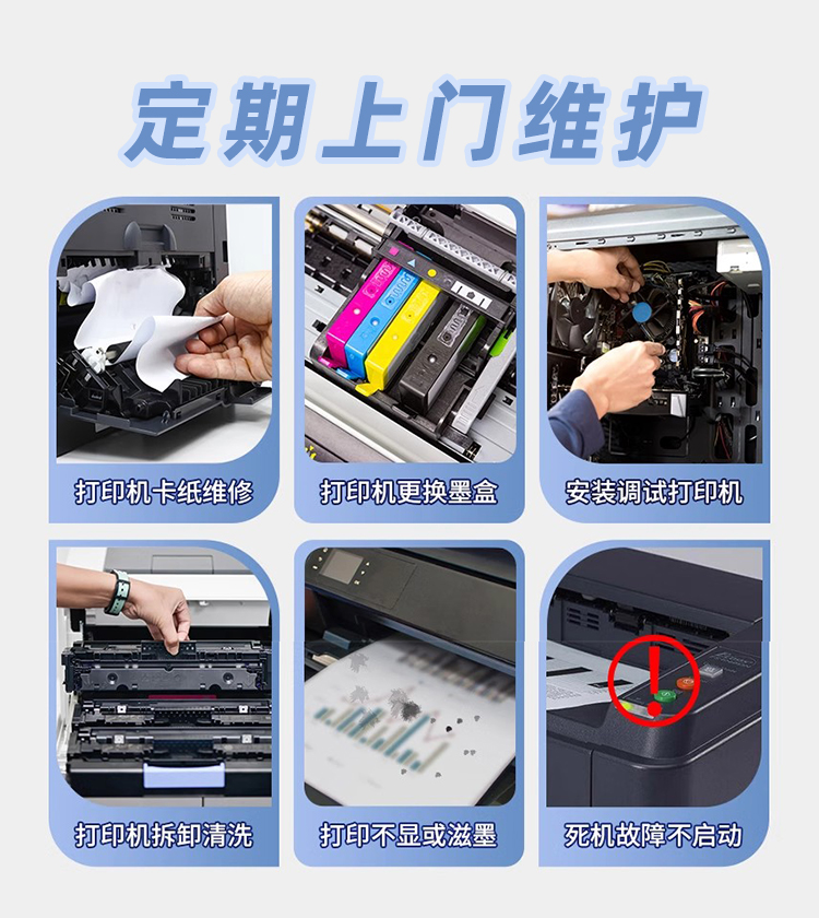贴心的售后服务