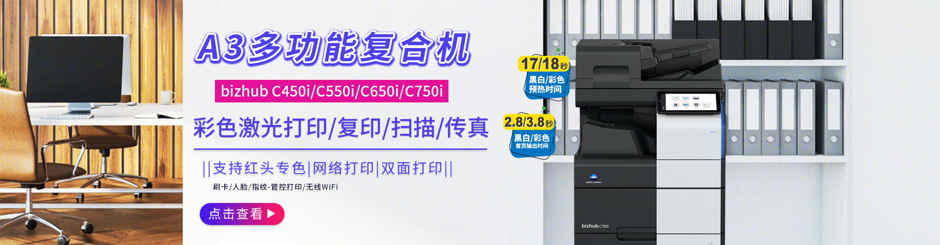 诺亿租赁