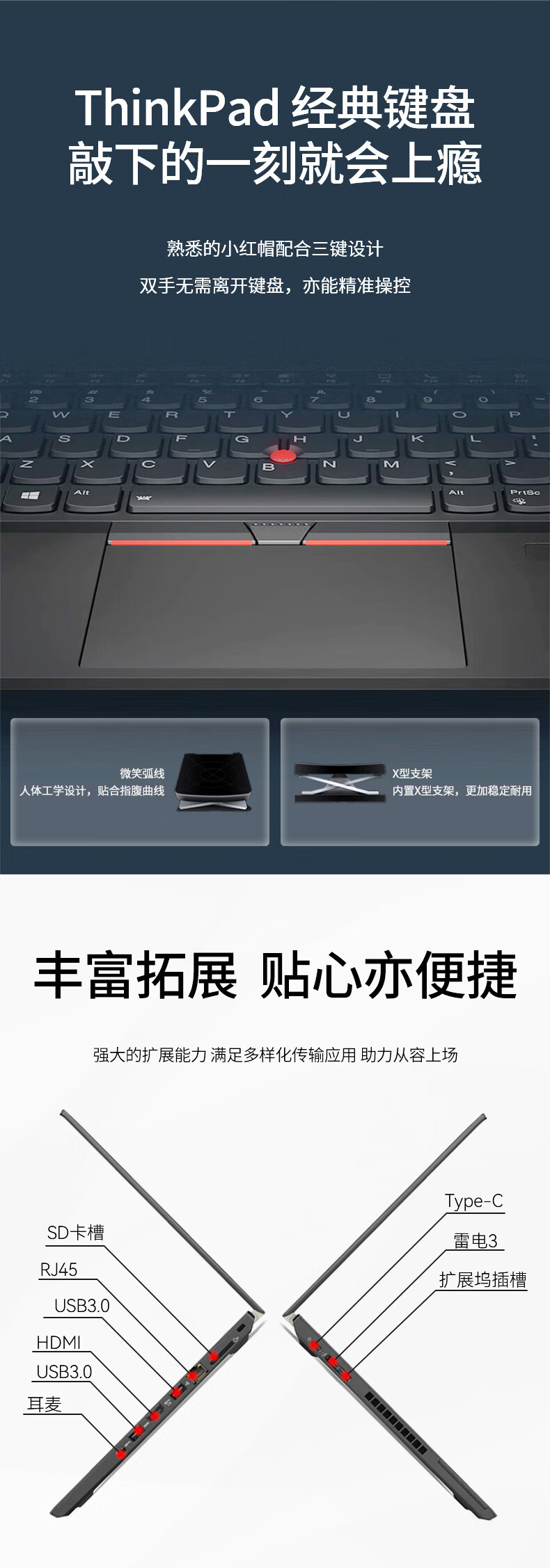 联想 ThinkPad T480 14.0寸 笔记本电脑