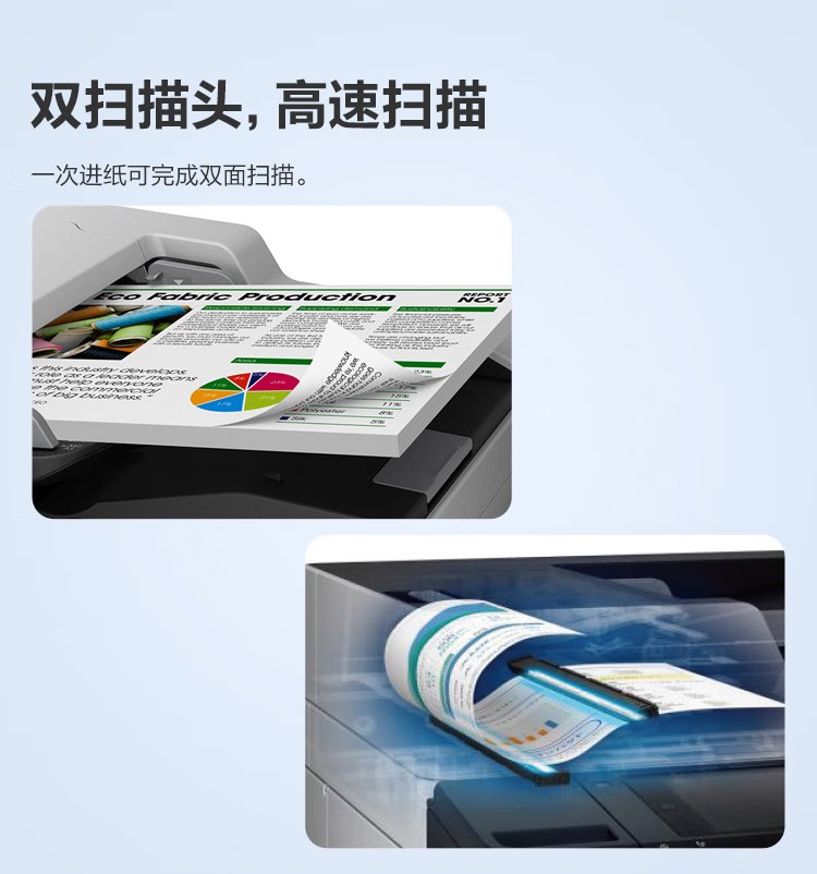 爱普生 Epson WF-C20750C A3企业级墨仓式 阵列复合机 彩色一体机