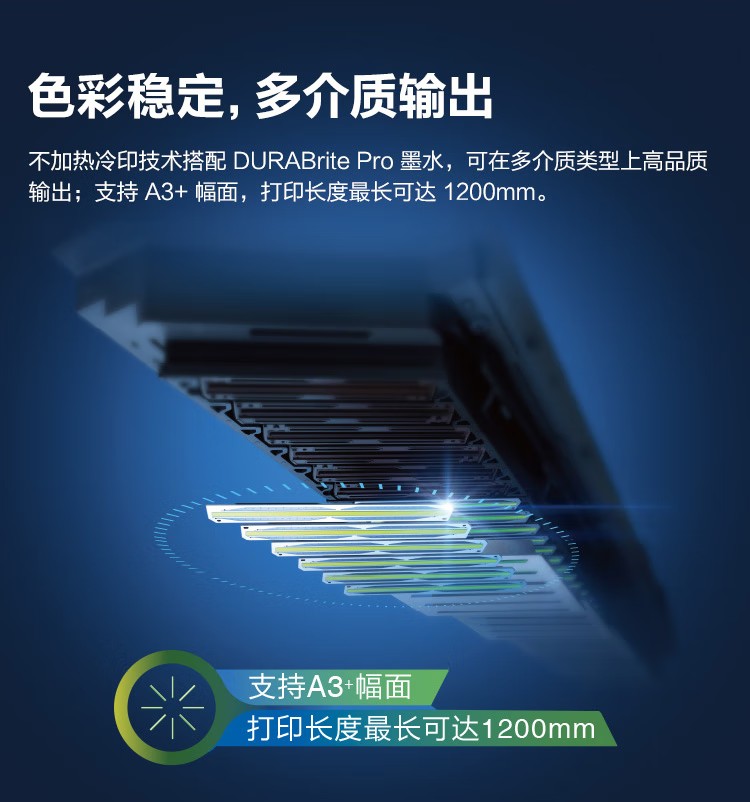 爱普生 Epson WF-C20750C A3企业级墨仓式 阵列复合机 彩色一体机