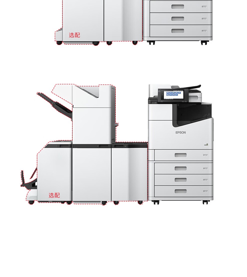 爱普生 Epson WF-C20750C A3企业级墨仓式 阵列复合机 彩色一体机
